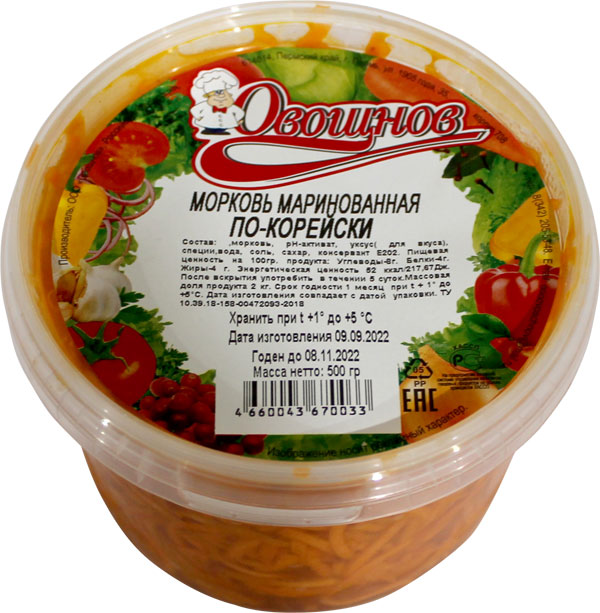 Морковь маринованная по-корейски